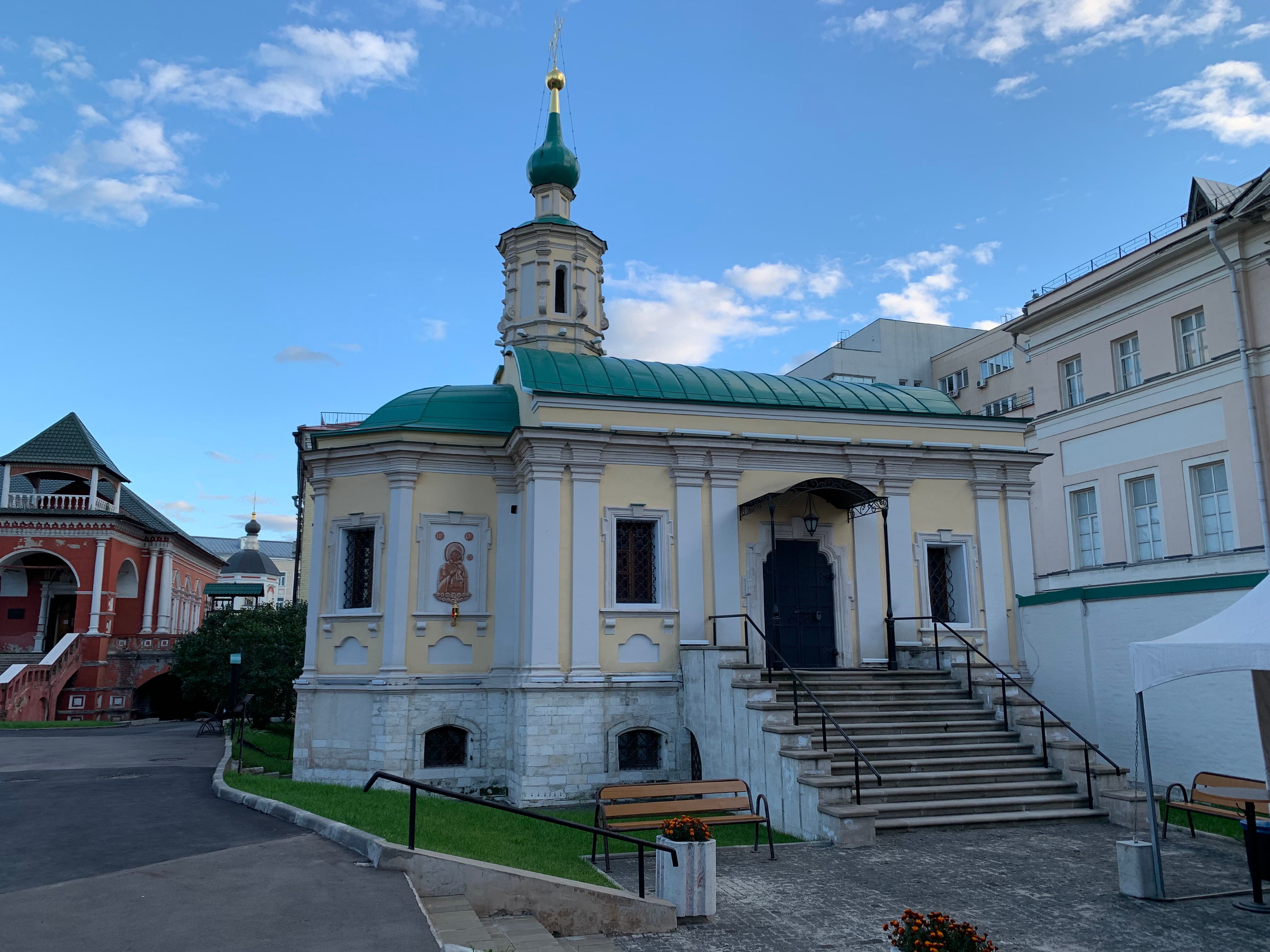 Vysoko-Petr